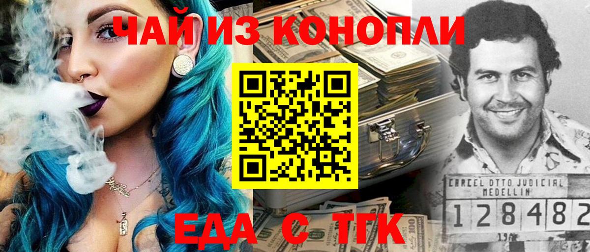 Мефедрон кристаллы  Сокол  ГАШ  Где найти наркотики?  COCAIN  Лсд 25  Бошки Шишки  Вход с VPN  Экстази  АМФ кристаллы 