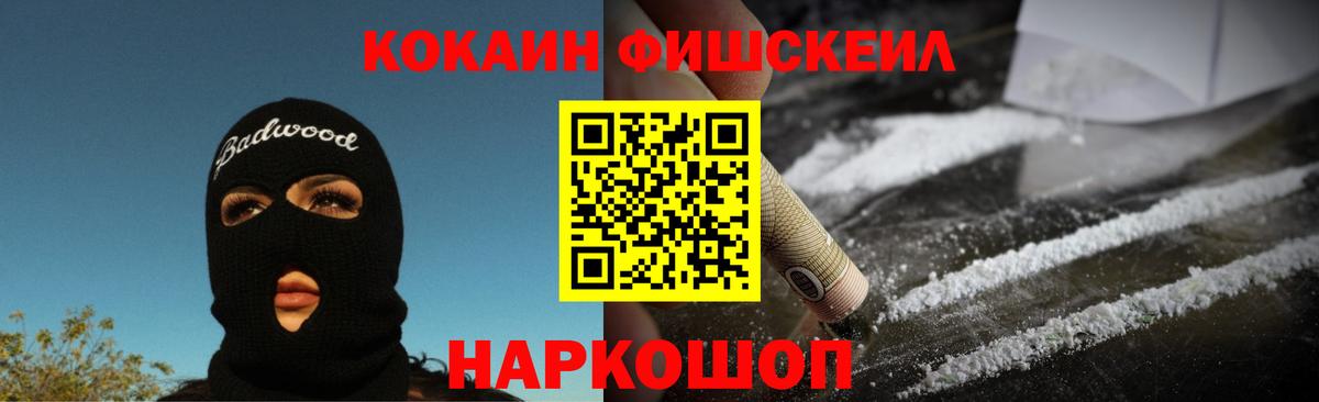 Cocaine 99% Сокол