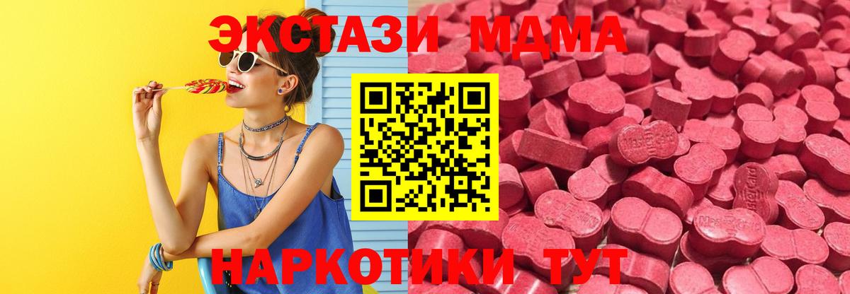 Экстази louis Vuitton  ЭКСТАЗИ  Экстази 280 MDMA  Сокол  Вход с VPN 