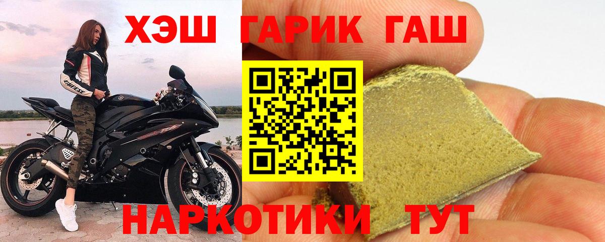 Сокол  Гашиш  Вход с VPN  ГАШ хэш  ГАШ hashish 