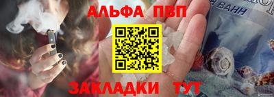 скорость Сланцы