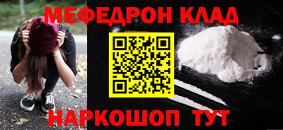 скорость Сланцы