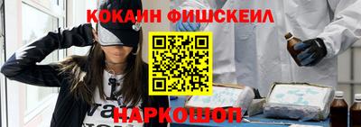 скорость Сланцы