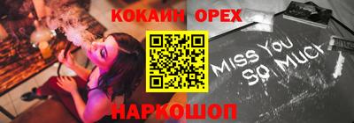 jwh Славгород