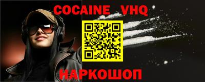 скорость Сланцы
