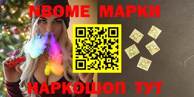 скорость Сланцы