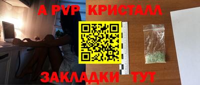 скорость Сланцы