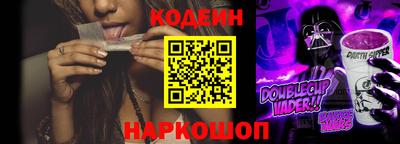 скорость Сланцы