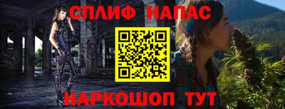 а пвп мука Славянск-на-Кубани