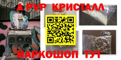 скорость Сланцы