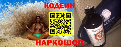 а пвп мука Славянск-на-Кубани
