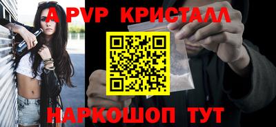а пвп мука Славянск-на-Кубани