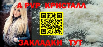 а пвп мука Славянск-на-Кубани