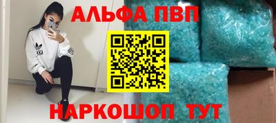 скорость Сланцы