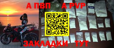 скорость Сланцы