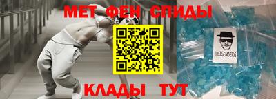 скорость Сланцы
