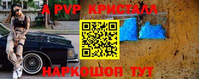 скорость Сланцы