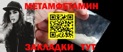 скорость Сланцы