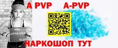 скорость Сланцы