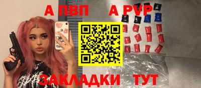 а пвп мука Славянск-на-Кубани