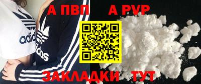скорость Сланцы