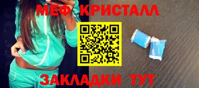 скорость Сланцы