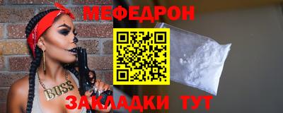 скорость Сланцы