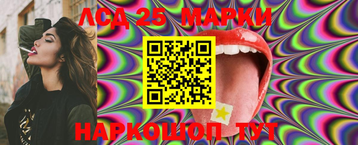 Сокол  LSD-25 экстази  Вход с VPN  ЛСД экстази ecstasy 