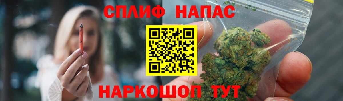 Бошки марихуана планчик  Конопля гибрид  Сокол  Вход с VPN  МАРИХУАНА планчик 